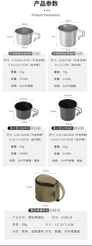 Single-layer outdoor portable camping water mug beer mug stainless steel coffee equipment(G)