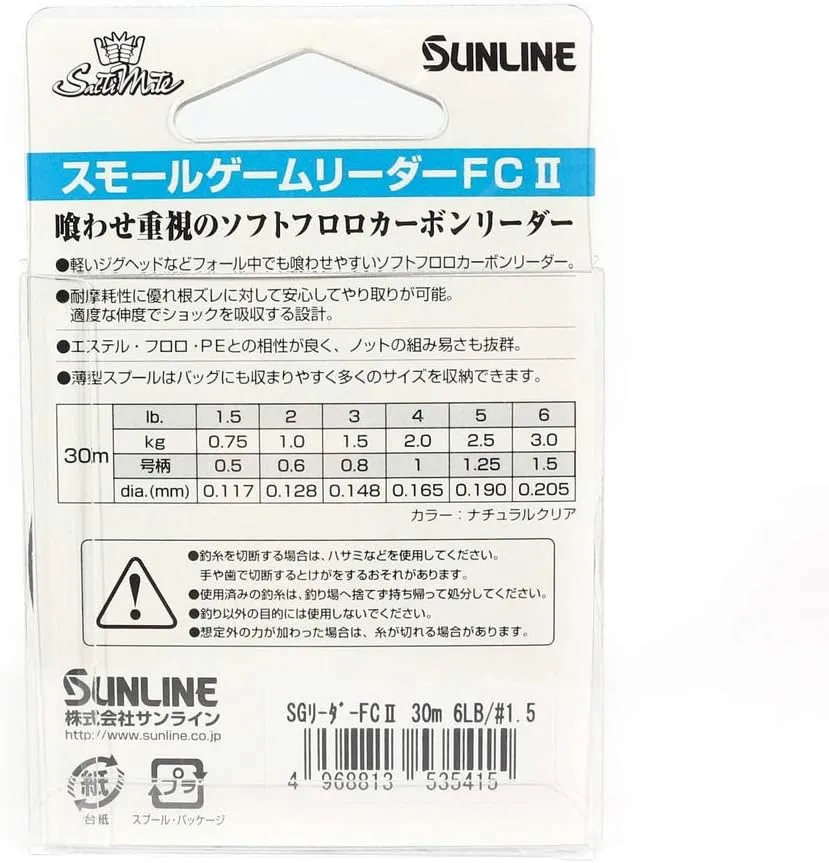 SUNLINE Saltimate Leader Small Game Leater FC II Fluorocarbon 98.4 ft (30 m), Natural Clear