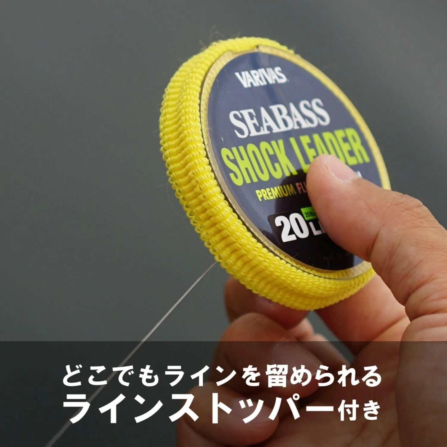 VARIVAS(バリバス) ショックリーダー シーバス フロロカーボン 30m