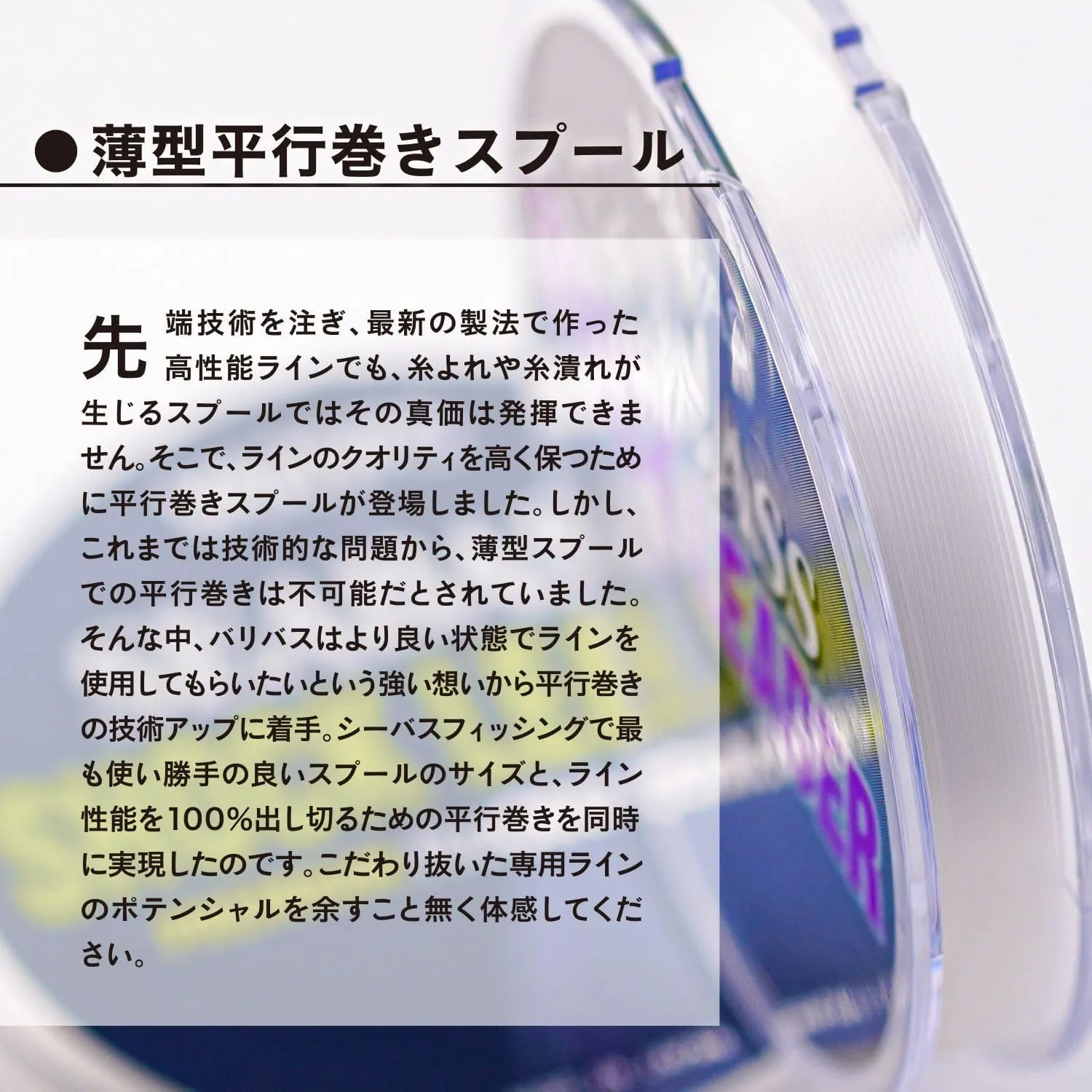 VARIVAS(バリバス) ショックリーダー シーバス フロロカーボン 30m